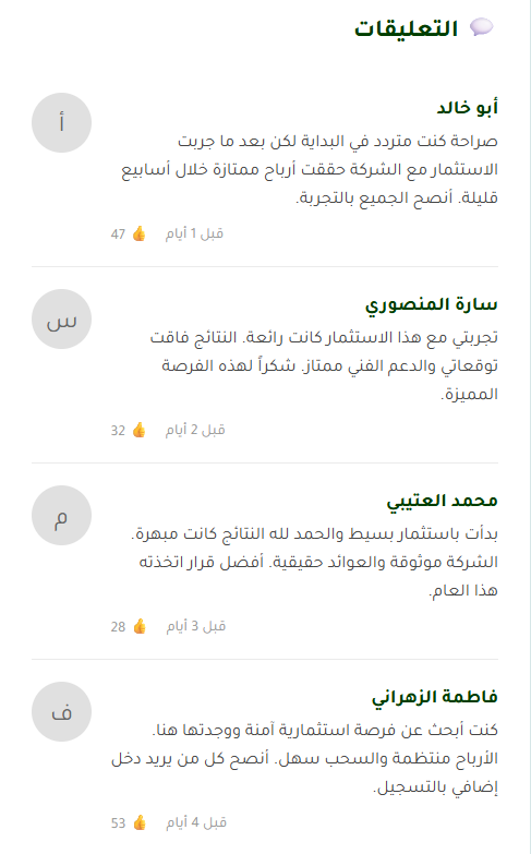 Mobile Image