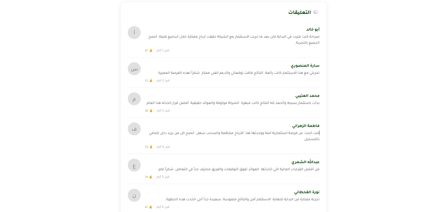 Web Image